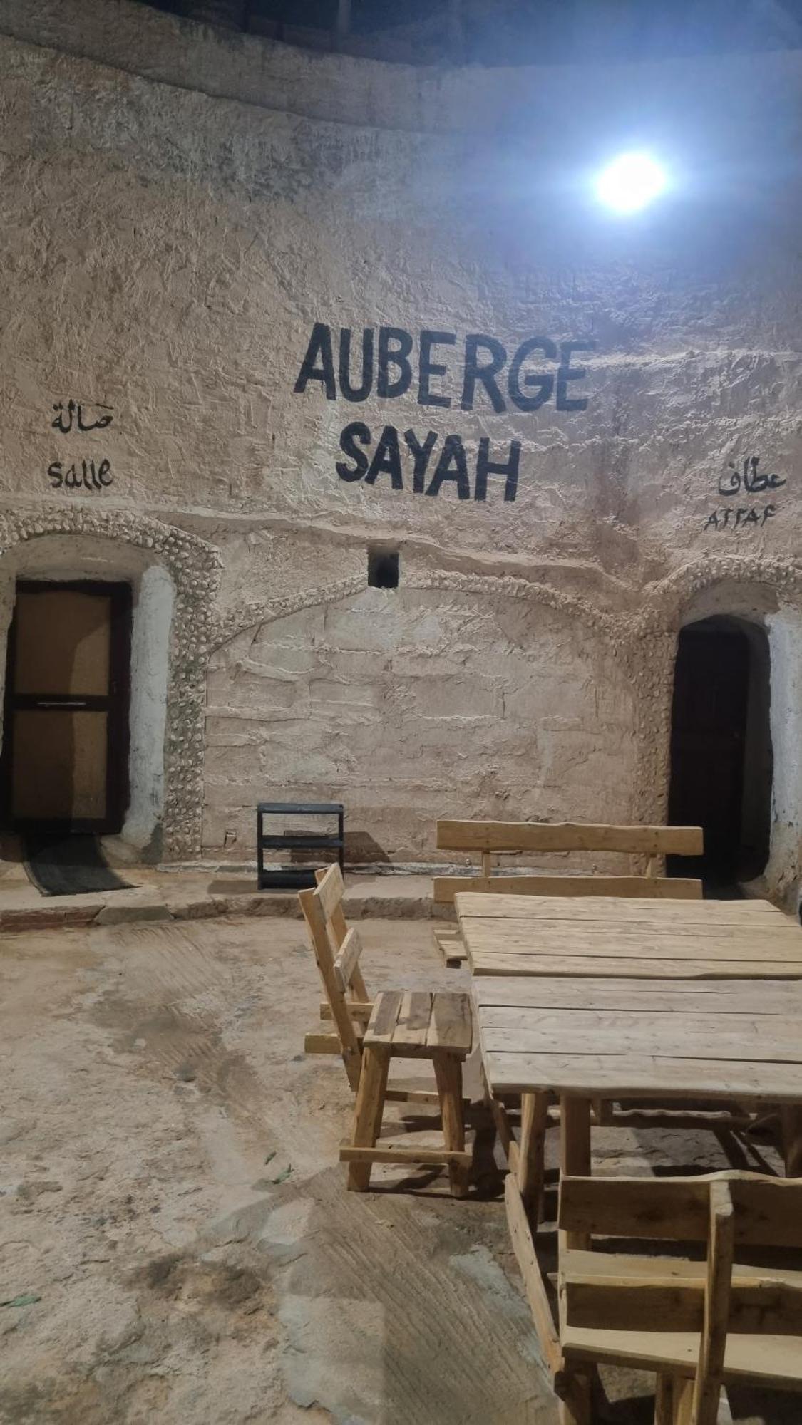 Maison D'Hote Dar Massouada Toujane Екстериор снимка